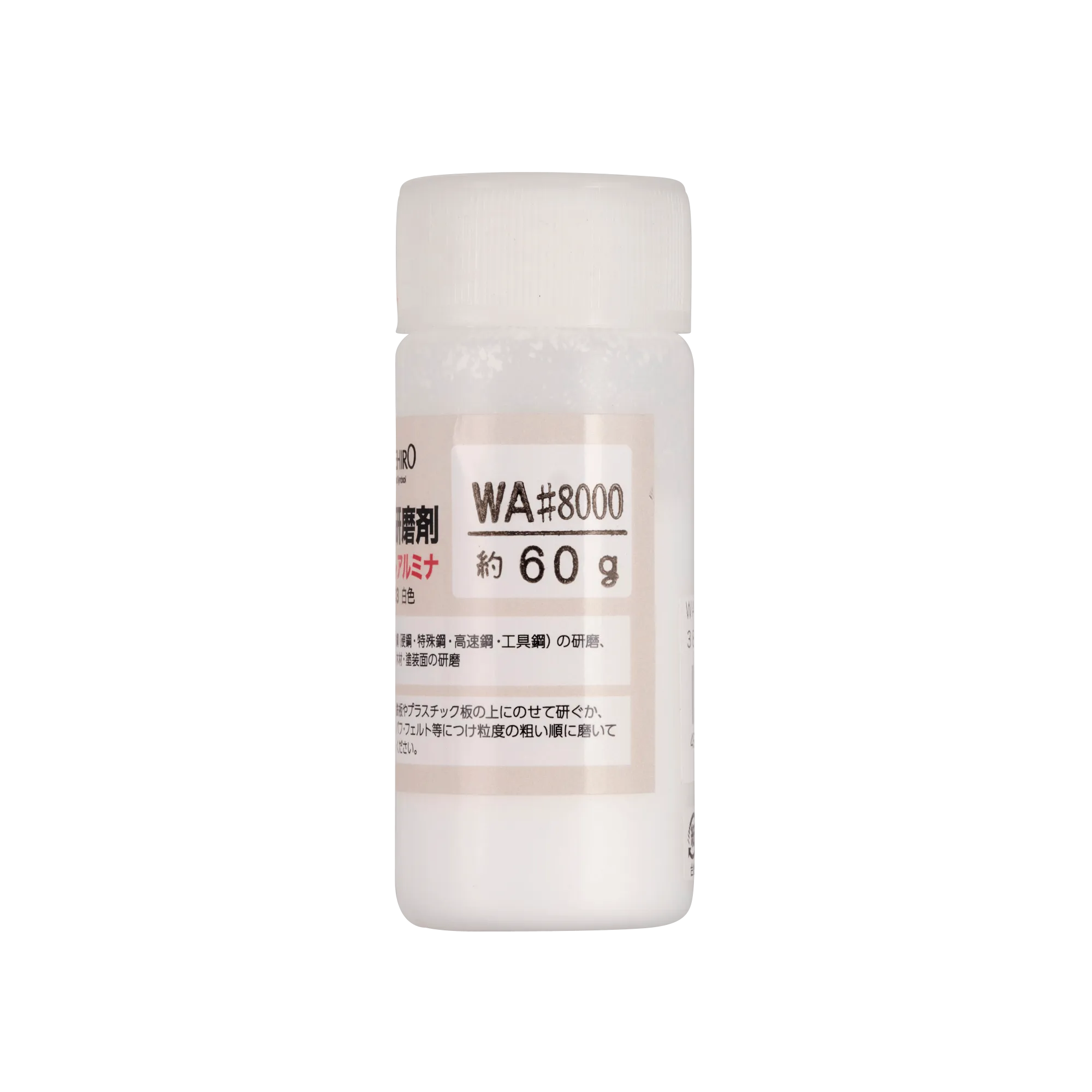 White Alundum Powder - #8000